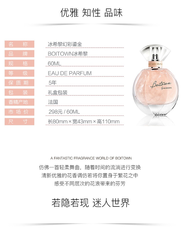 Ice Xili Iridescent Gold Women's Perfume, Long-lasting Freshness, Attractive Light Fragrance, Birthday Gift, Authentic Brand, Free Sample Included