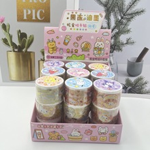 tīŲʹzNdiy~Ųʎײ/PCN