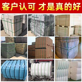 打包带;拉伸缠绕膜;工业产品胶带
