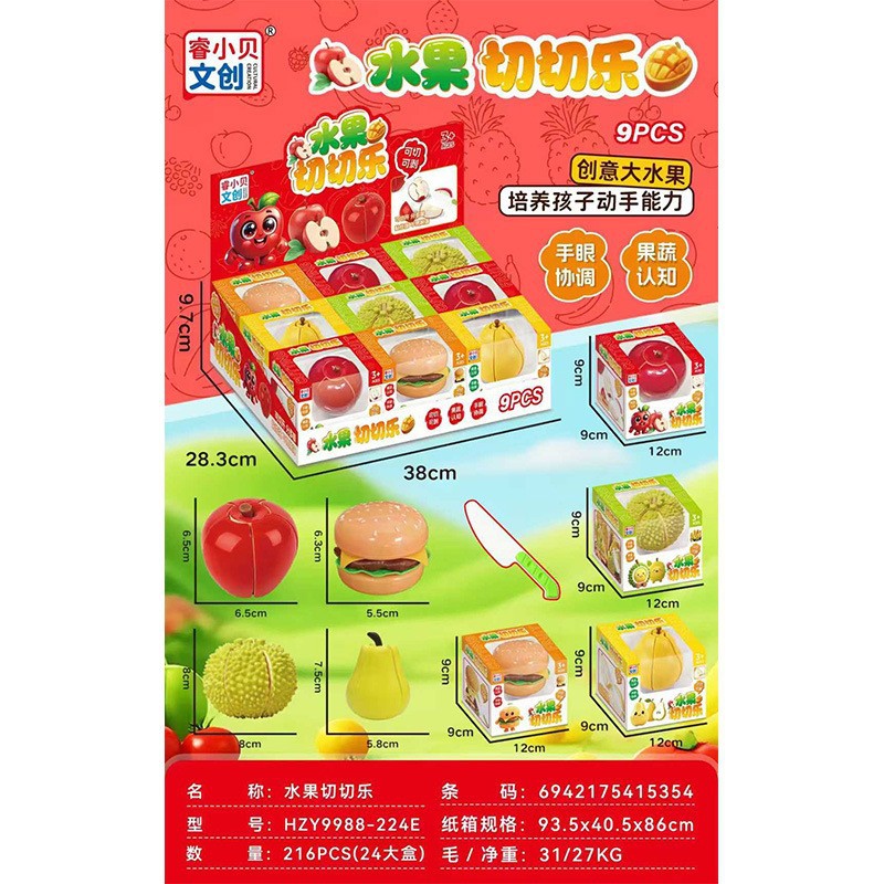 O1CN01hH6CMA1XKXfDHAsxd_!!2218