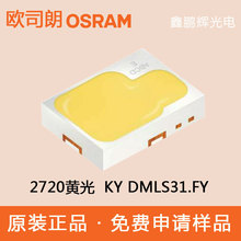 �W˾���S��2720����KY DMLS31.FY��܇��̖��3v2w�NƬʽled����