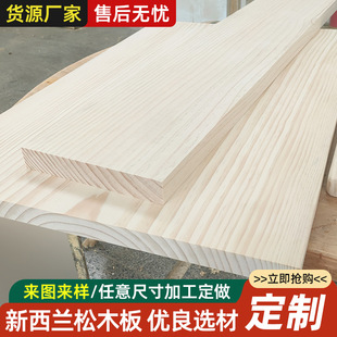����ľ���s�k����X���������ҕ���DIY��ľ���4cm��50cm�����l