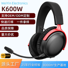 �����^��ʽ�{�����C 2.4G�o��������COEM�N�ƴ��� ֧��LOGOӡˢ