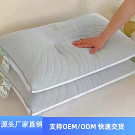 超柔凉感冰丝乳胶枕头枕芯家用成人护颈椎助睡眠宿舍夏季防螨侧睡
