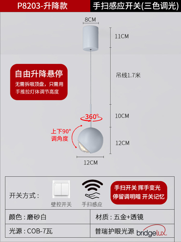 寝室のベッドサイドシャンデリア、ハイエンド、ライトラグジュアリー、インテリジェントセンサー、昇降式伸縮式シャンデリア、新しいクリエイティブなベッドサイドランプ|undefined