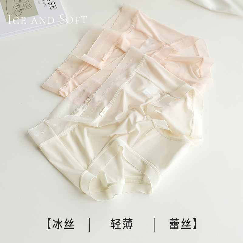 # 2309 # Piaofei Ice Silk Cool Women's Underwear Sexy High Elastic Lace Edge Pure Cotton Antibacterial Crotch Mid-Waist Briefs