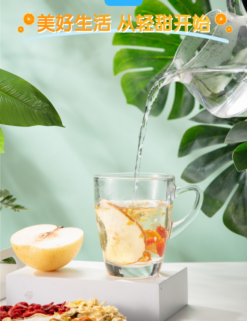 Osmanthus Snow Pear Tea Gui Hua Xue Li Cha Herbal Fruit Tea Bags with Chrysanthemum Goji 100g key features