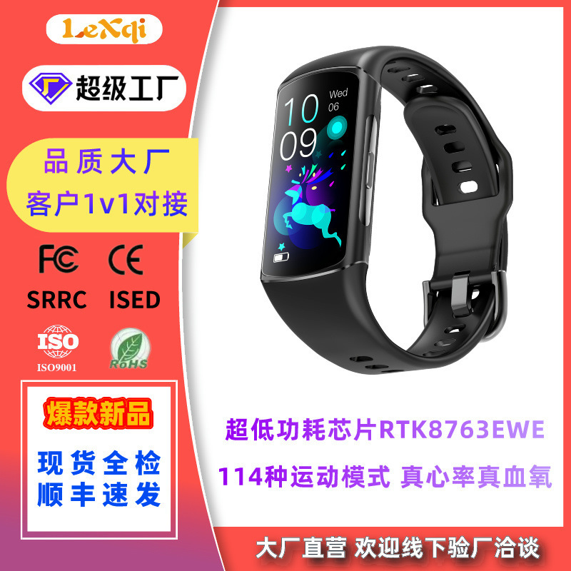 New H32 Sports Bracelet Fitness Tracker Smart Watch Heart Rate Monitoring Sports Smart Sports Bracelet