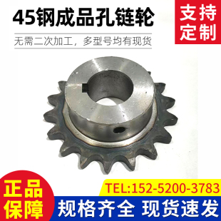 朗l�X݆4��5��6�ֹ��I�݆��Ʒ����08B10A朗l18�X16�X20�X428