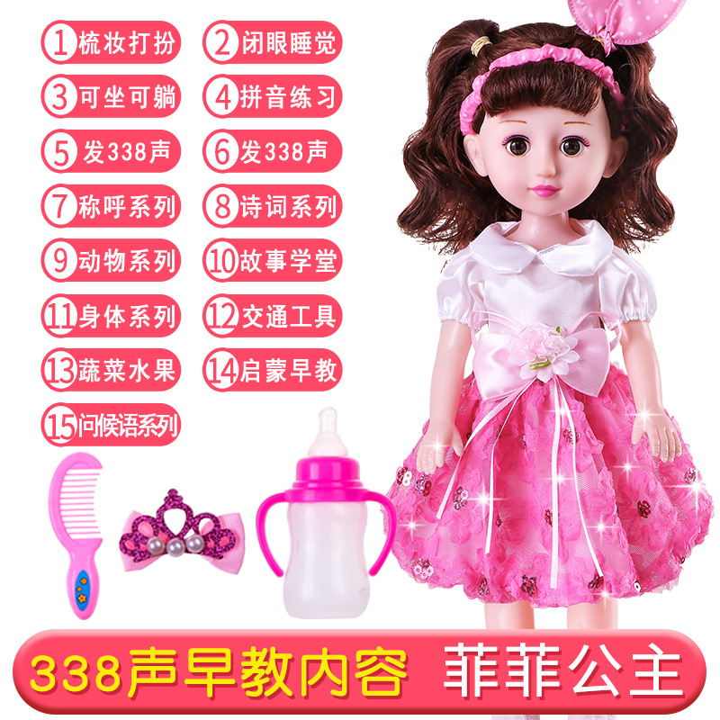 Feifei-Intimate Gift Pack