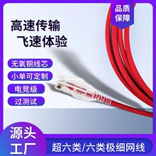 ��6O���W��28AWG�o���~cat6a��Ʒ�C���W�j������ǧ���p�g��