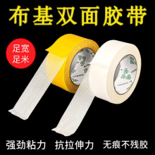 ����˫�潺�������չ��ճ����˫�潺��̺ƴ�ӽ���ǽ��̶��޺���