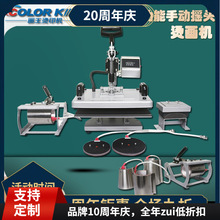 CE�J�C CK8IN1 15*20cm �����C T�������A�C �˺�һ�M�ϠC���C