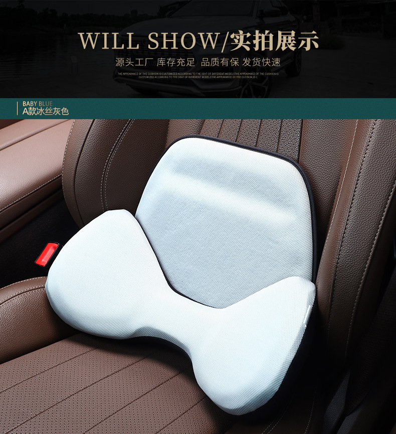 Car Hip Support Waist Support Three-dimensional Waist Support Tail Cushion Memory Foam Waist Support Waist Support Gel Waist Support Cushion