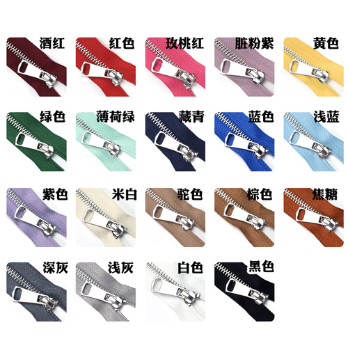 5-Number Metal Silver Zipper Down Jacket Coat Cotton Padded Jacket, 40–80 cm, Single-Slide Zipper Closure, Accessory Parts