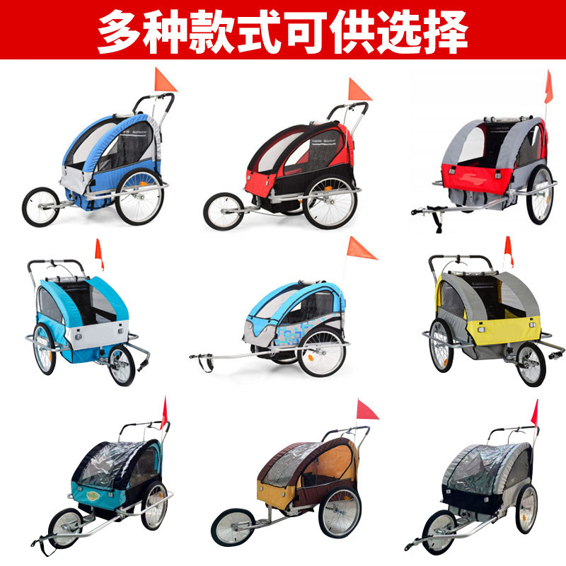 A generation of outdoor riding parent-child trailer bicycle rear trailer children walking baby detachable hiking cart