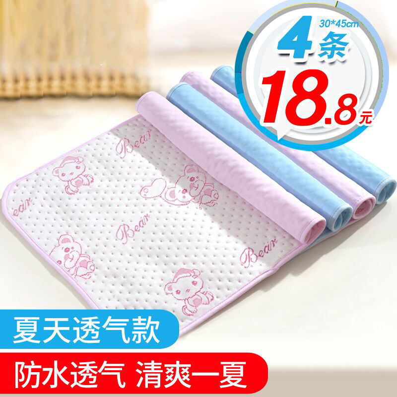 Tã Lót Cho Bé Một Mùa Thu Đông Cotton Chống Thấm Nước Thoáng Khí Có Thể Giặt Tã Lót Chống Trơn Trượt Đồ Dùng Trẻ Em Lớn Cho Bé Xuyên Biên Giới