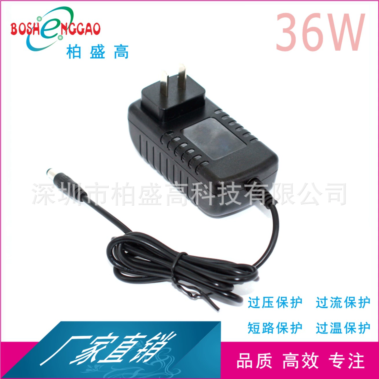 12V2.5A японский стандарт PSE сертифицированная подруга машина, умный экран, небольшие бытовые приборы, вентилятор, массажер адаптер питания