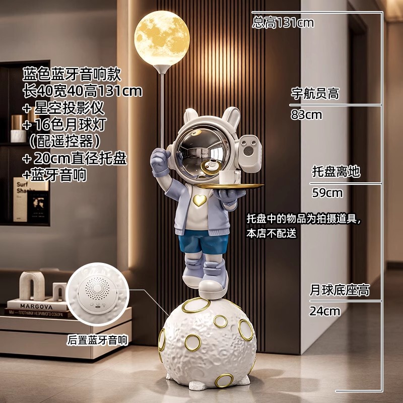 星空投影灯宇宙人宇宙飛行士客間大型床置きテレビ戸棚ソファー移転装飾品|undefined
