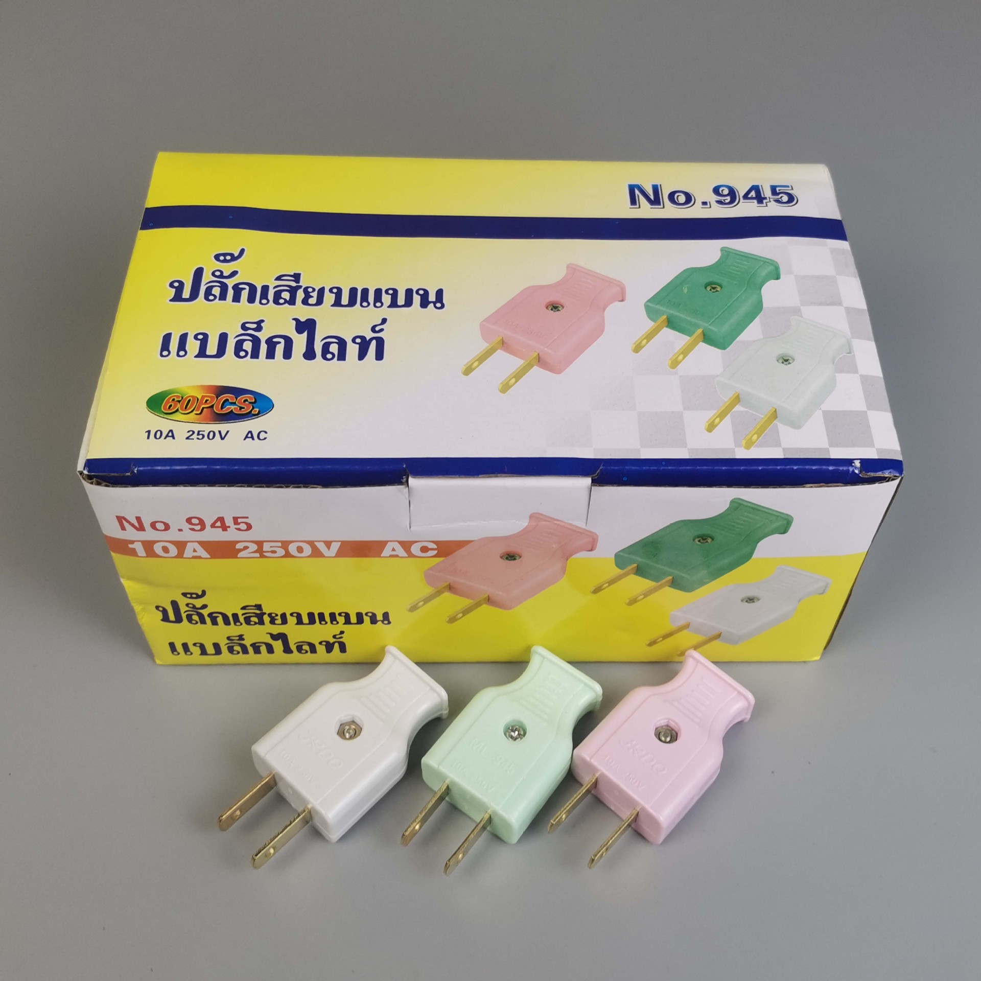 外贸货源出口东南亚插头copper批发泰国三色插头纸盒包装柬埔寨插