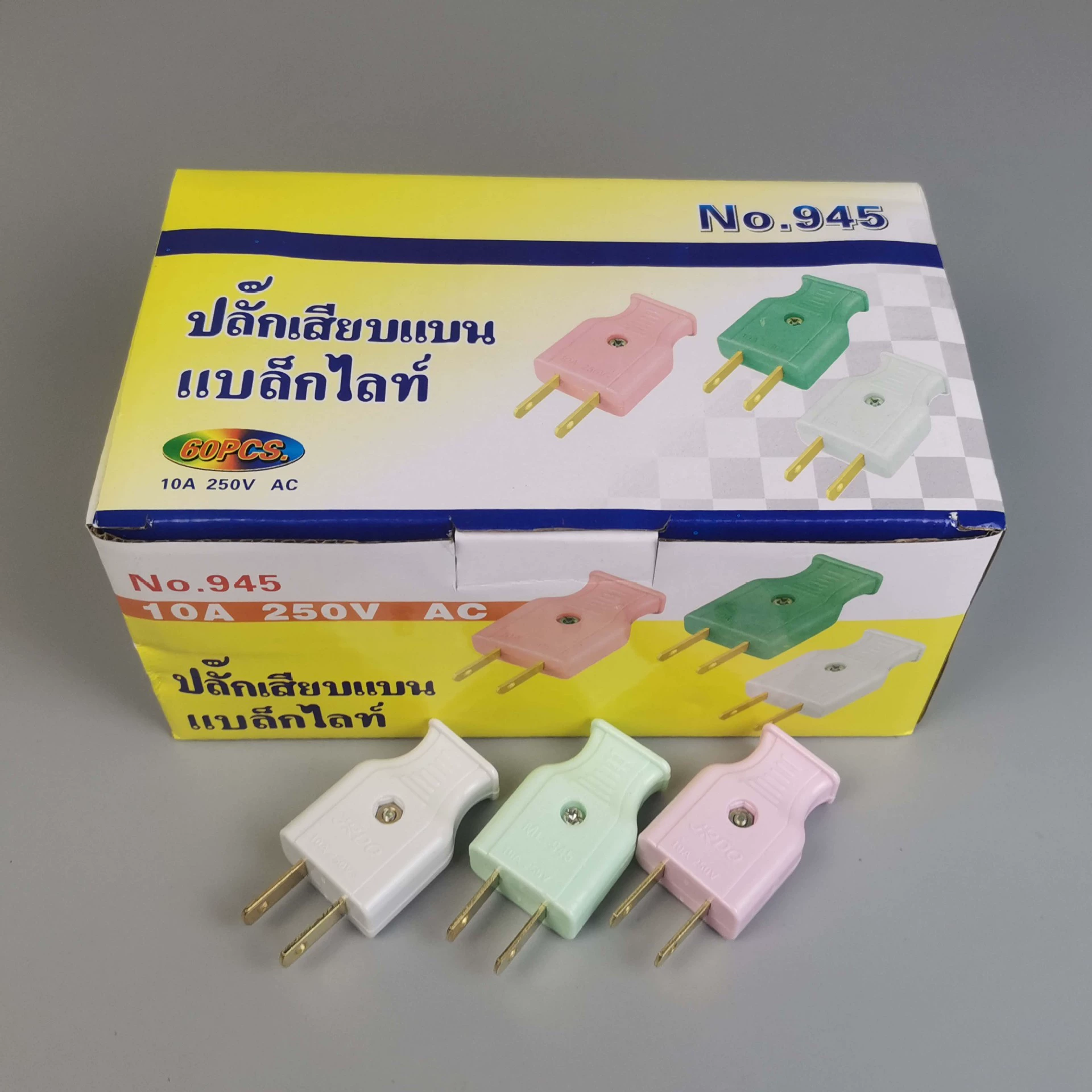 Оптовые поставки медных вилок для Юго-Восточной Азии: тайские трехцветные вилки, вилки для Камбоджи, в картонной упаковке.