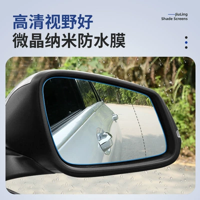 Rearview mirror rainproof sticker: BMW Rearview Mirror Anti-Rain Film