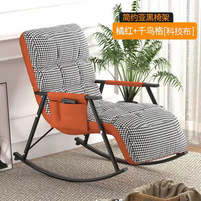 Mecedora para el hogar, balcón, sillón para el almuerzo de ocio, dormitorio de lujo ligero nórdico, sala de estar, sofá perezoso de celebridades de Internet, silla Yaoyao