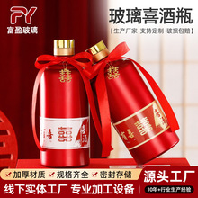 �tɫϲ��ƿһ���b��ƿ�׾�ƿ���l500ml��Y�����ƿ�Y�鲣��ƿ