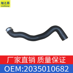 For Benz C- Class C200C220 water tank water pipe radiator hose rubber water pipe OE 2035010682