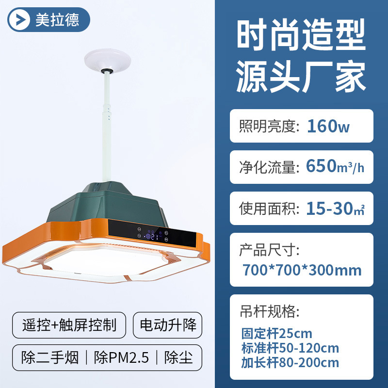 【내부 순환】 2단 전동 리프트 고급형
