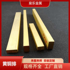 H59黄铜排CNC加工精雕刻字H62铜条折弯圆弧加工镭雕图案