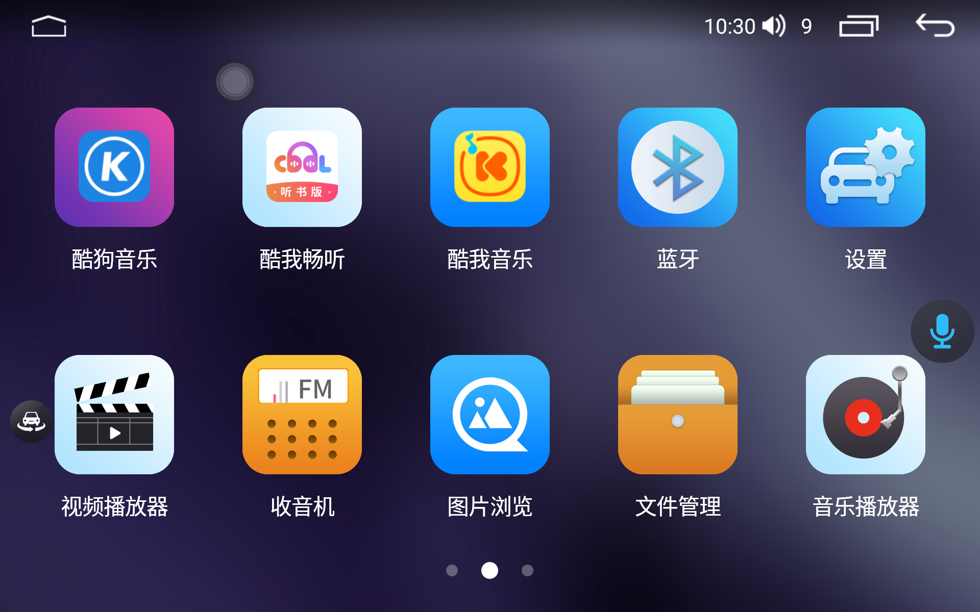 Cross-Border Applicable to 06-11 Models of Nissan Pathfinder Android Smart Navigation 12.1inch Eight-Core 6+128Gdvd