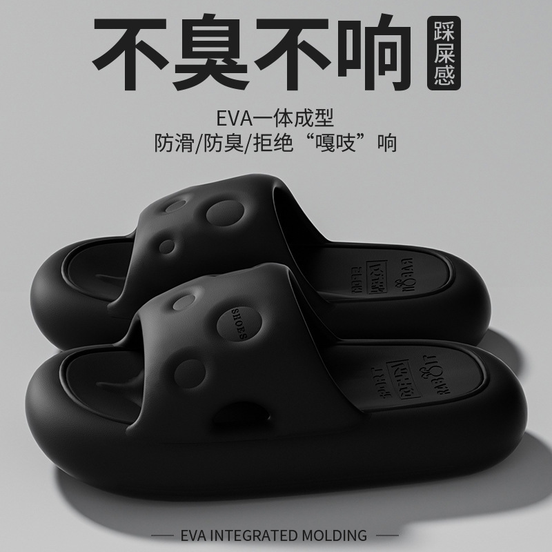 EVA防臭奶酪拖鞋女夏季外穿厚底2025新款室内家居家用防滑女凉拖|undefined