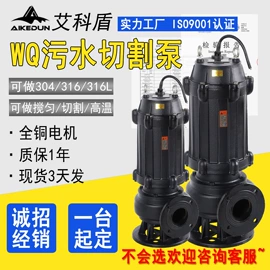 离心泵;自吸泵;其他泵