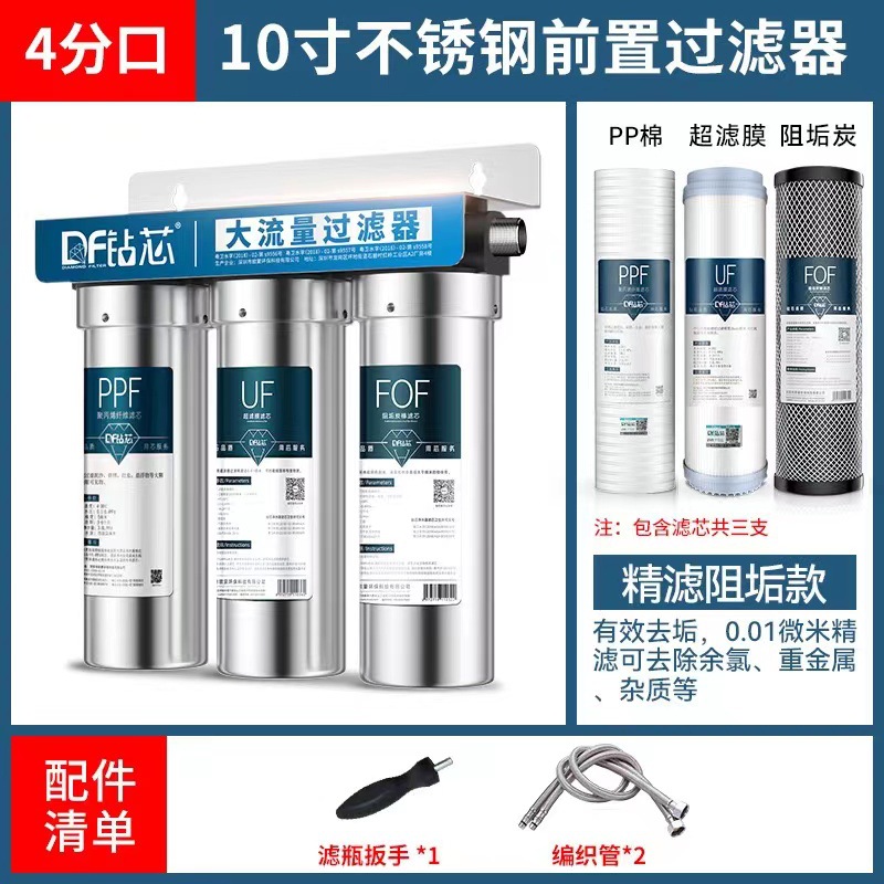 Prefiltro de Acero Inoxidable de 20 Pulgadas para Purificador de Agua, Filtración y Purificación de Agua del Grifo para Toda la Casa, Triple Filtración, Venta al por Mayor Transfronteriza