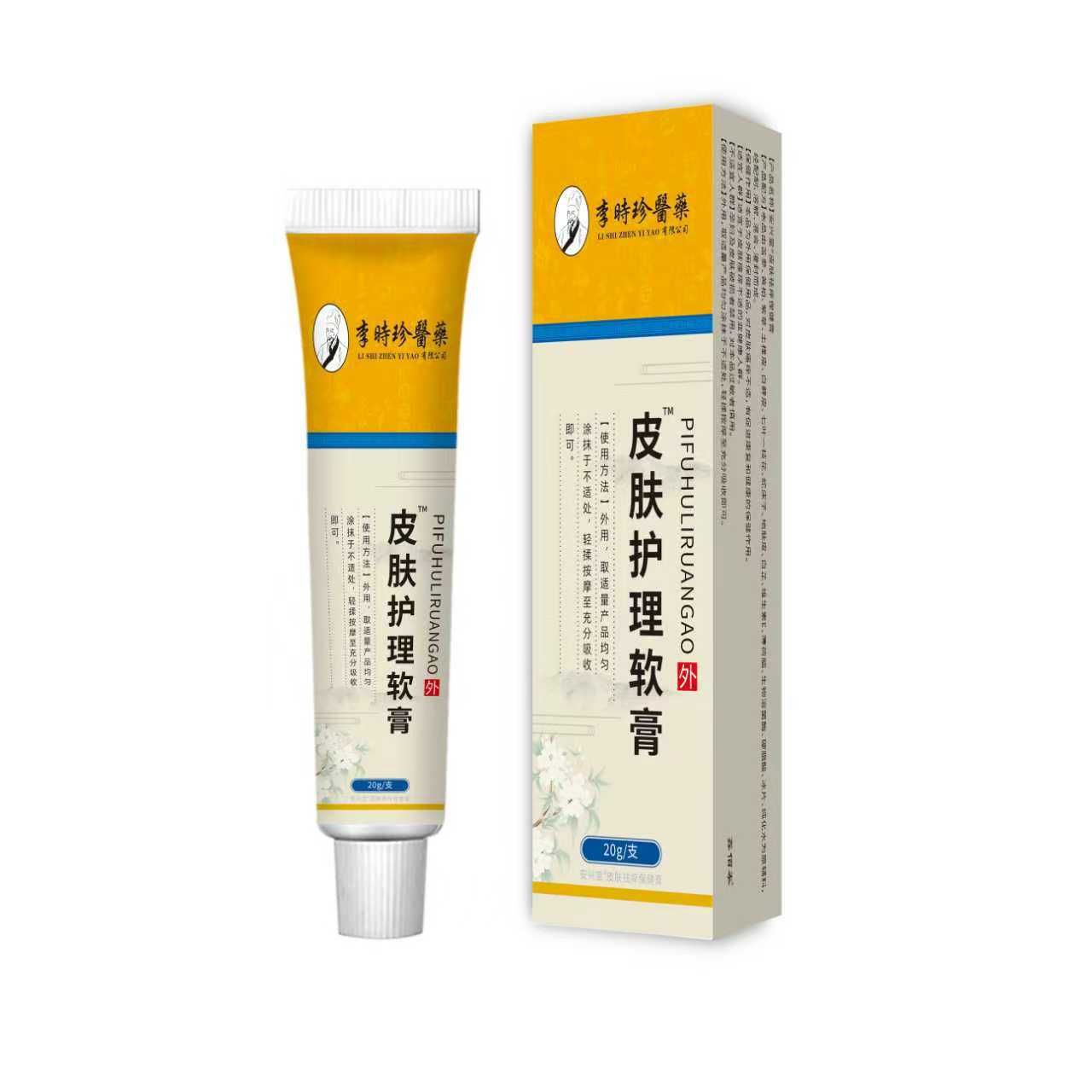 李时珍医药皮肤护理软膏