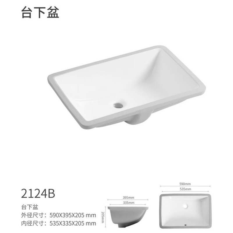 Undercounter Basin, Embedded Ceramic Basin, Slate Basin, Washbasin, Integrated Ceramic Basin