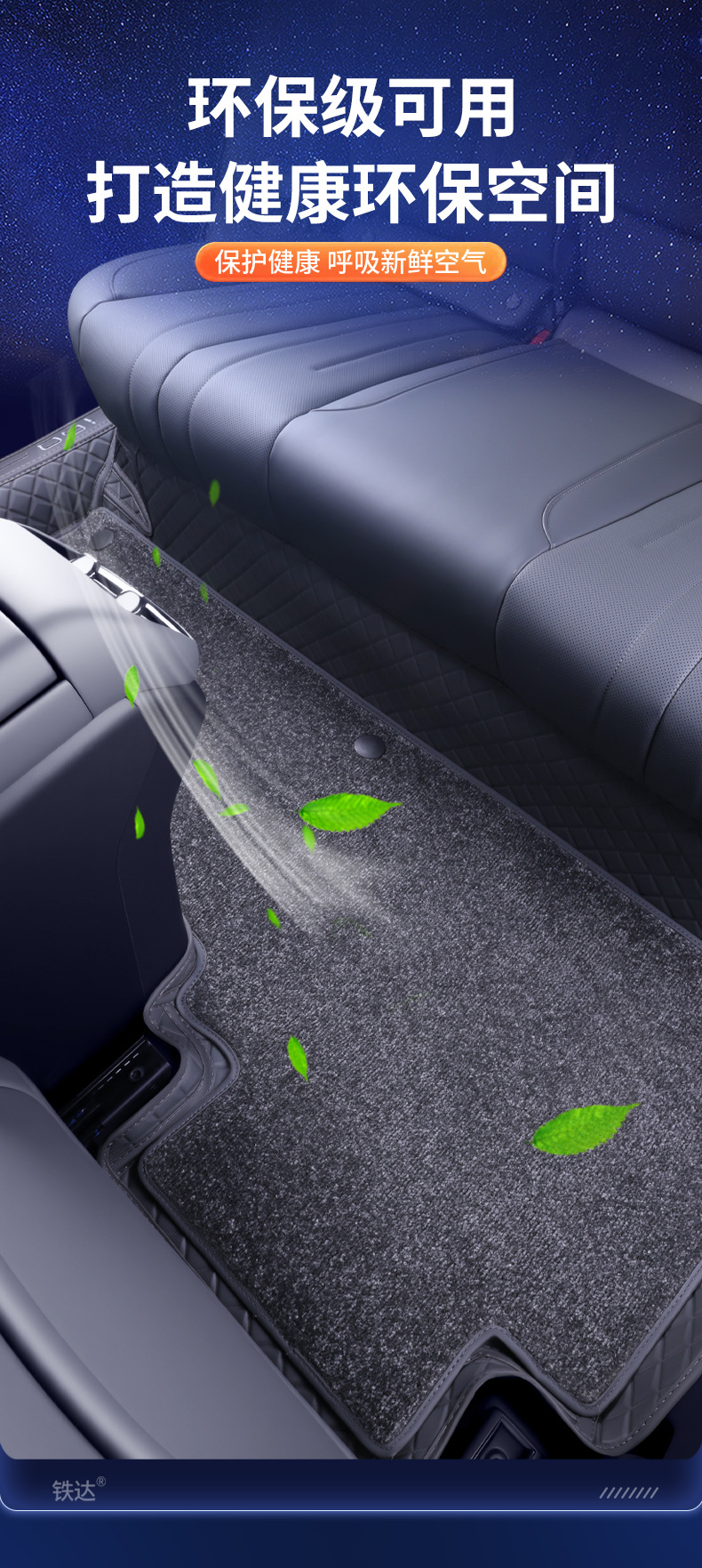 Car Floor Mats for Aion i60 2026 Full Coverage
