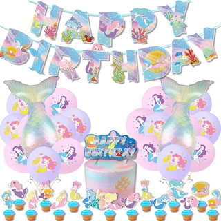 美人鱼主题儿童生日派对装饰 Mermaids拉旗蛋糕插牌气球套装用品