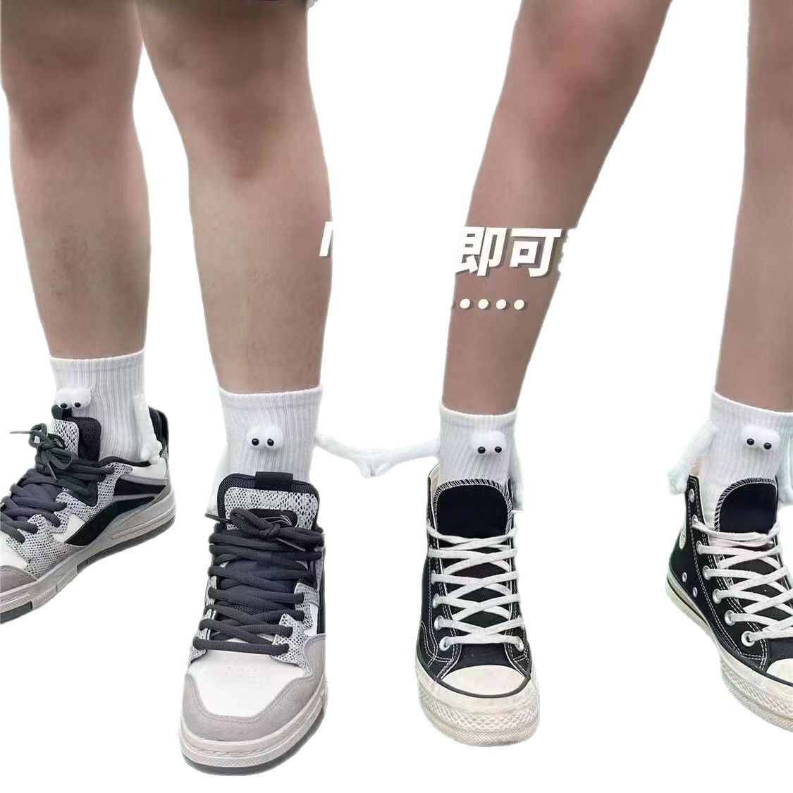 [En stock y entrega rápida] pareja magnética de moda calcetines de mano simples calcetines de media pantorrilla en blanco y negro calcetines lindos del todo-fósforo