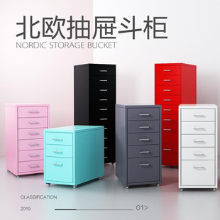 Drawer Storage Cabinet Haierme Under-Desk Drawer Cabinet with Lock Cupboard Wrought Iron Bedside Table Multi-Layer Sandwich Cabinet