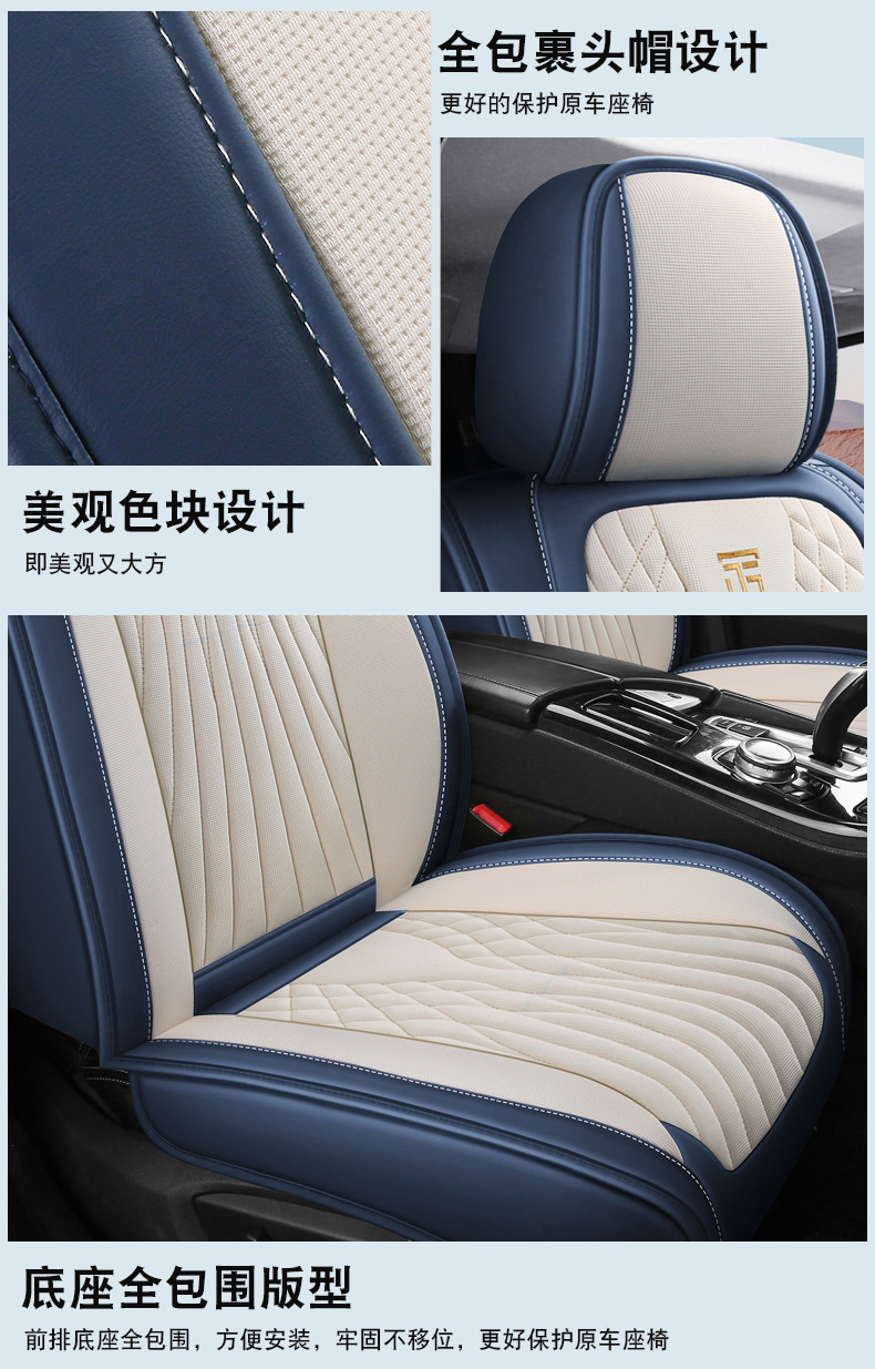 New Model of Universal Car Seat Cushion for All Seasons, Comfortable, Breathable, Wear-Resistant, Dirt-Resistant, Perforated, Fully Enclosed Car Seat Cover