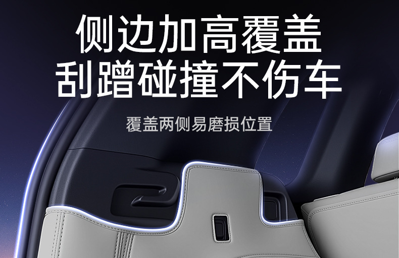 Suitable for Equation Leopard Titanium 7 Trunk Mat Fully Surrounded by 2025 New Car Interior Modification Accessories