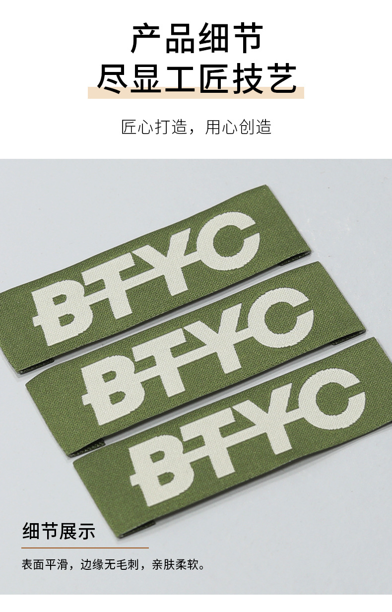 单品-织唛-27-BTYC_06.jpg