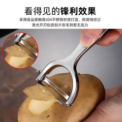 Multifunctional Zinc Alloy Vegetable Peeler Home Fruit Peeler Apple Peeler Kitchen Tool Potato Peeler Wholesale