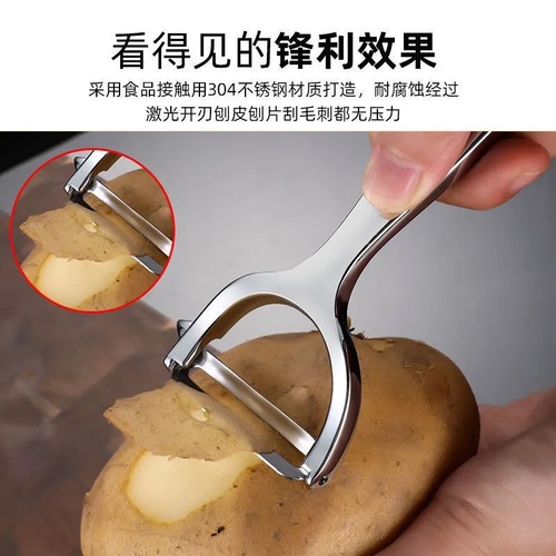Multifunctional Zinc Alloy Vegetable Peeler Home Fruit Peeler Apple Peeler Kitchen Tool Potato Peeler Wholesale