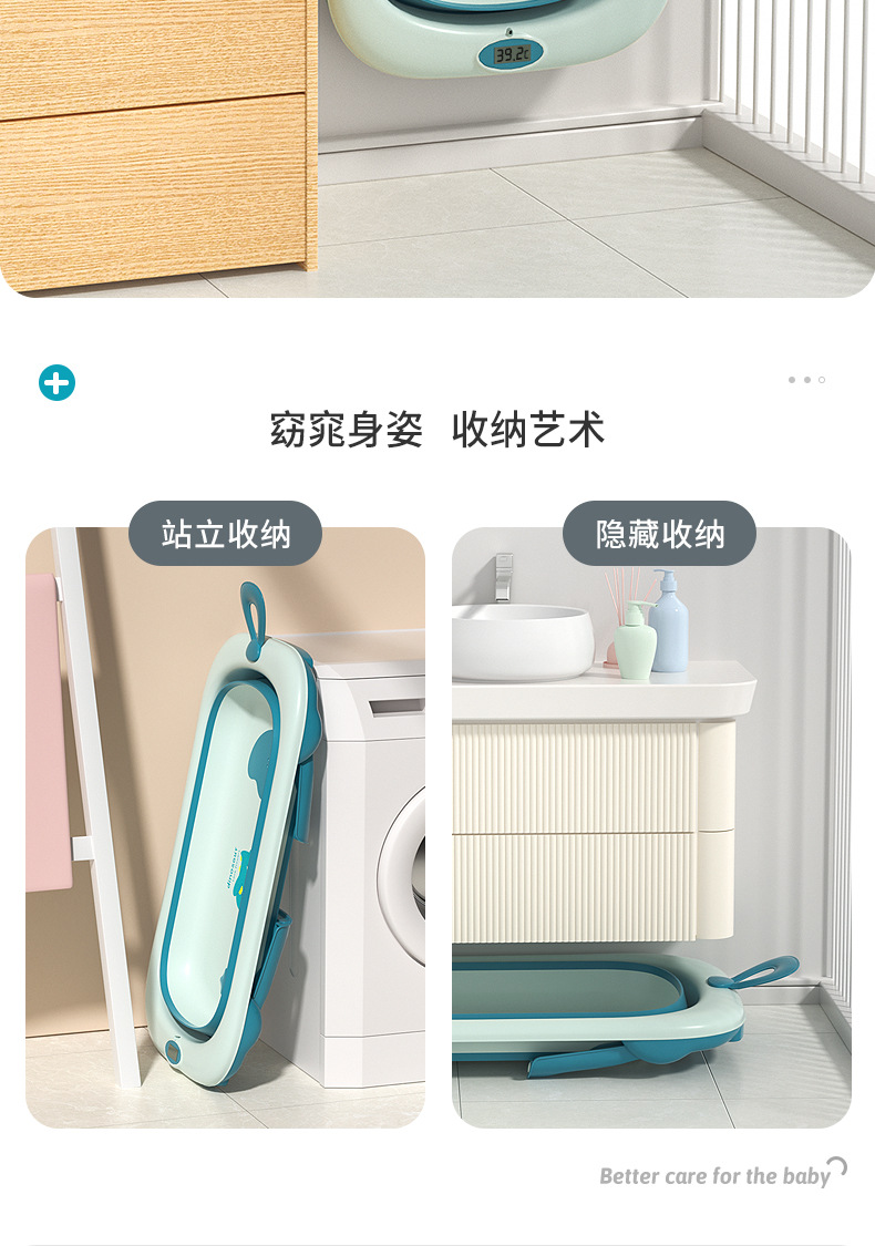 恐龙抗菌浴盆