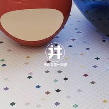 彩色多巴胺马赛克300×300网红跳跳糖地砖卫生间厨房浴室亮面墙砖