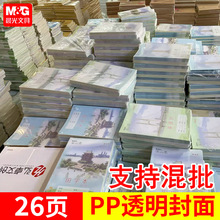 PPI18Kϲƴ֌ֱӢZıl