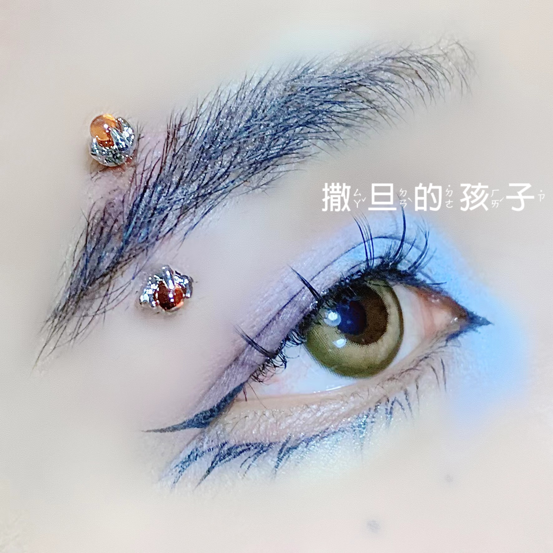 Satan's Child Eyebrow Barbell 16G 1.2mm External Thread Dragon Claw Rock Style Lip Ear Bone Nail Piercing Jewelry detail image 4